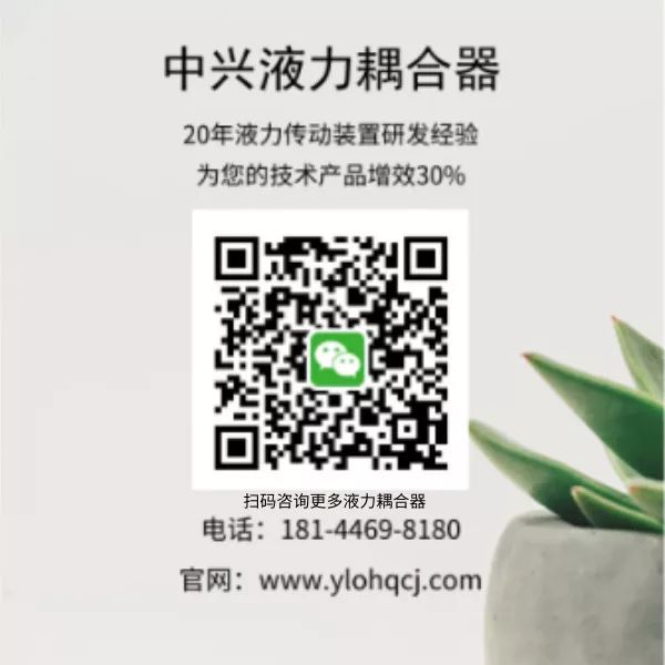 YOTc調(diào)速型液力偶合器廠家_廣興液力偶合器